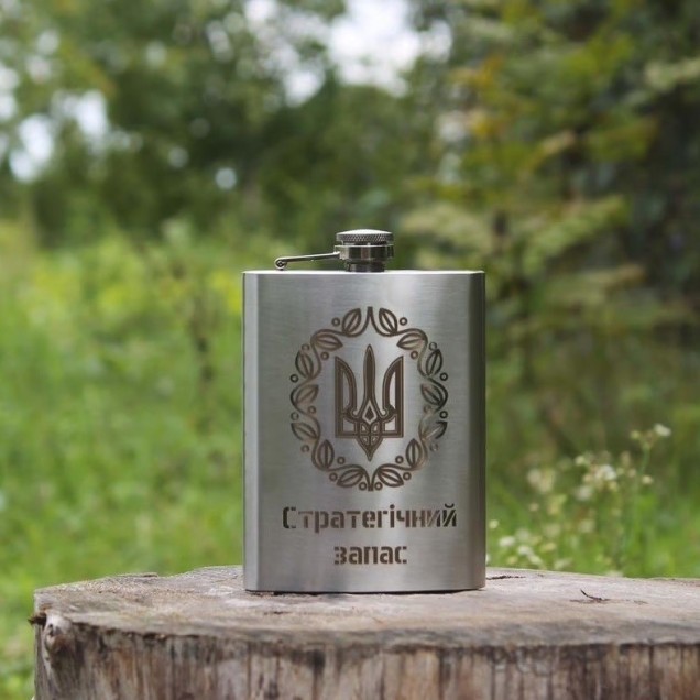 Гравірування фляги Фото