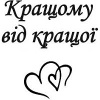 Виріб Гравіювання на запальничках варіант 3